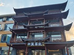 -神农架景区