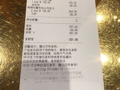 -VENCHI 闻绮(北京国贸商城店)