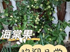 -玉渡山风景区-售票处