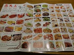 -品大三·南京菜(大行宫店)
