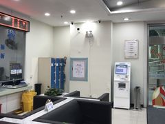 -上海仁爱医院
