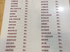 -茂丰梁化客家菜馆(东湖花园二号小区店)