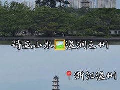 -温州博物馆