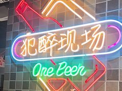 -马路牙子烧烤音乐酒馆(望京店)