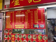 -佑汉小贩大楼熟食中心