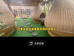-东方之珠洗浴休闲广场(南开店)