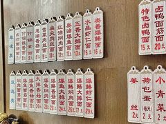 -伟记奥面馆(白塔东路店)