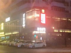 -百富源·海鲜辽菜(和平北大街店)