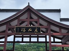 -采石矶景区