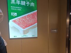 -海底捞火锅(河东万达广场店)