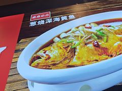 -渔家风味·鲅鱼水饺·央视展播·海鲜天津菜(开发区店)