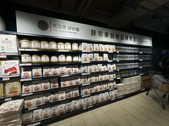 -永辉超市(群众路店)