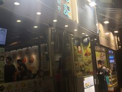 门面-松记糖水店(铜锣湾分店)