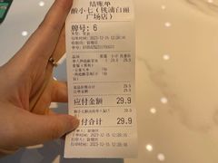 -酸小七酸汤鱼(白丽广场店)