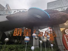 -万达广场(巴南店)