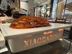 -小大董·烤鸭(凤凰汇店)