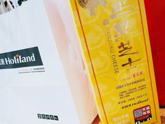 -好利来(鞍山站前店)