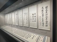 -聂荣臻元帅陈列馆