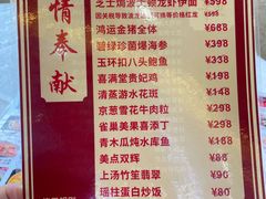 -百乐门喜宴(海珠广场华厦店)