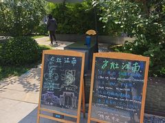 -庐灶江南·江南菜·四合院Bistro(东直门雍和宫·原华侨宾馆店)