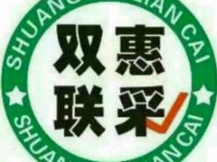 -沈阳市八家子水果批发市场