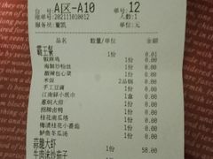 -江南驿·二十余年创意杭帮味(良渚玉鸟集店)