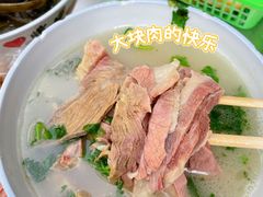 -宋老三苏肉羊肉汤老店