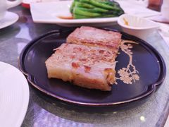 足料萝卜糕-和苑·精致粤菜(珠江新城店)
