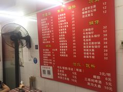 -胡记锅贴·沪上游子老鸭粉丝汤(太原路店)