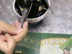 -老胡甜汤(龙眼店)