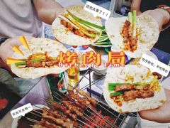 -小寒羊烧烤(凯瑞时代大厦店)