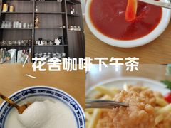 -花舍·新派粤菜·西餐·下午茶(亚运村·鸟巢店)