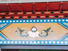 -迪庆藏族自治州博物馆