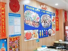 大堂-名超海鲜烧烤大排档