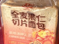 -物美超市(马家堡店)