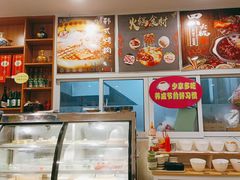 -焱味真•韩牛自助烤肉(大学城店)