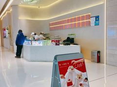 -WenTinG文汀·半糖蛋糕(合生汇店)