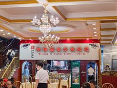 -华梅西餐厅(哈尔滨中央大街店)