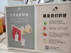 -喜茶(永旺梦乐城店)