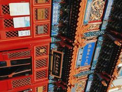-眉州东坡(亚运村店)