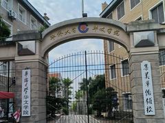 -集美学村