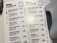 菜单-狐狸和向日葵(北京路店)