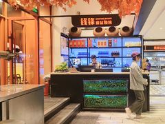-钱锋炭缸烧烤(扶余路直营一店)
