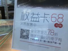 -木子木水日式烫面包(世界城光谷店)