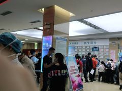-广州仁爱天河医院体检中心