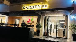 点击看大图 -Garden花園造型