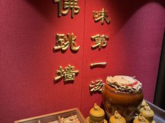 -紫阳海鲜楼·传承闽味(长乐路总店)