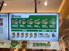 -煎饼道·新鲜现做(重庆北站店)