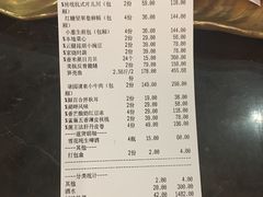 -柒园·三十年创意杭帮菜(龙湖滨江天街店)