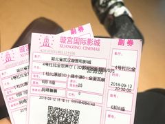 -璇宫国际影城(江汉路店)